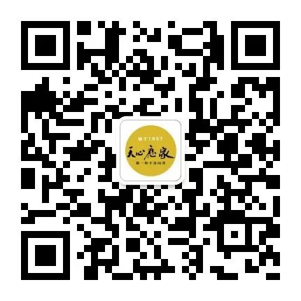 天心应家